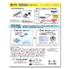 Sanbelm K72148 Water Absorbent, Quick-Drying AG Drying Mat, Approx. 11.4