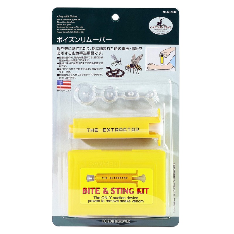 Captain Stag Poison Remover M-7742