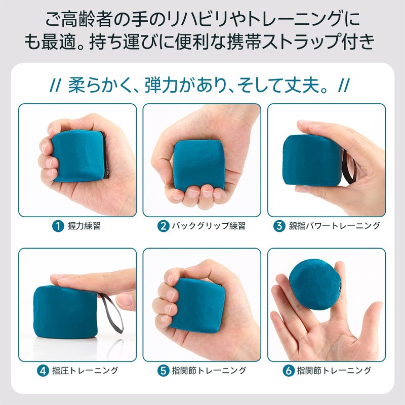 FINE REVO Stress Relief Goods, Ball, Grip Strength Training, Ball,