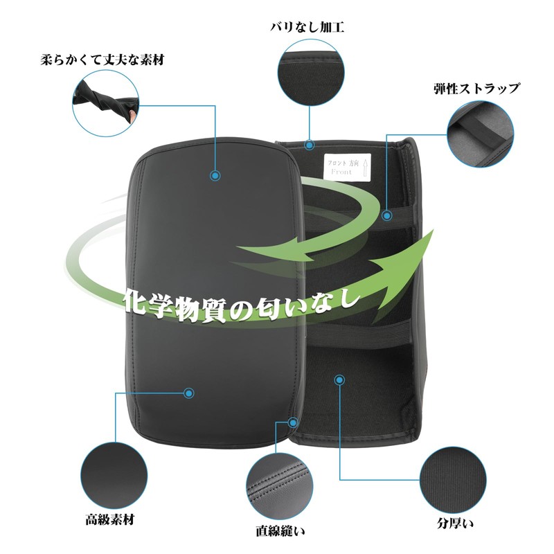 RUIYA Subaru Legacy Outback 6th Generation BT Series Armrest Cover,