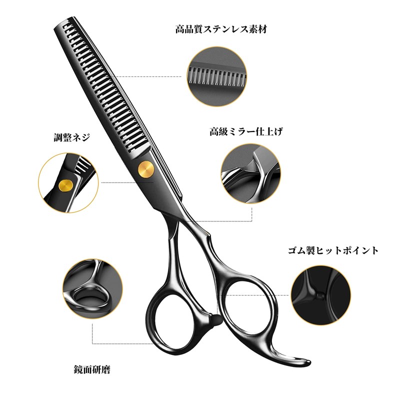 Dosi Hair Cutting Scissors, 20% Plow Ratio, Combing Shears, Self