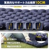 Air Mat, Camping Mat, Approx. 3.1 inches (8 cm) Thick,