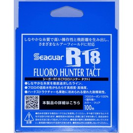Seaguar Line Seager R18 Fluoro Hunter Tact, 328.4 ft (100 m), 14lb, Clear
