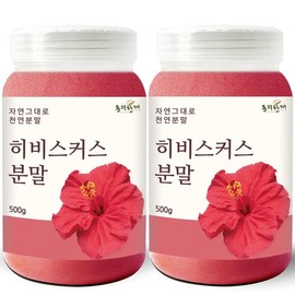 Donguihanjae 동의한재 프리미엄 100% 이집트 히비스커스 분말 가루 500g x 2개 Donguihanjae Premium 100% Egyptian Hibiscus Powder 500g x 2 packets