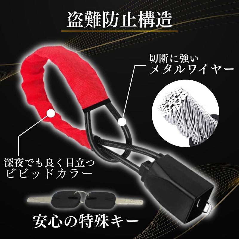 azumafy Steering Wheel Lock Car Anti-Theft Steering Universal Lock Wire
