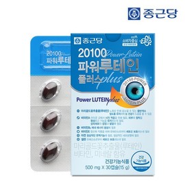 Jung Kong Dong 종근당 20100 파워 루테인 플러스(마리골드꽃추출물함유 500mgX30캡슐) 4팩(4개월분) Piontang 20100 Power Lutein Plus (Contains Marigold Flower Extract, 500mg X 30 Capsules) 4 Pack (4 Month Supply)