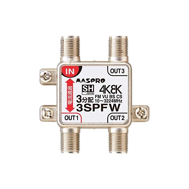 マスプロ電工 マスプロ 3分配器 【品番】3SPFW-P