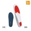 Sorbo Athlete Insole, S