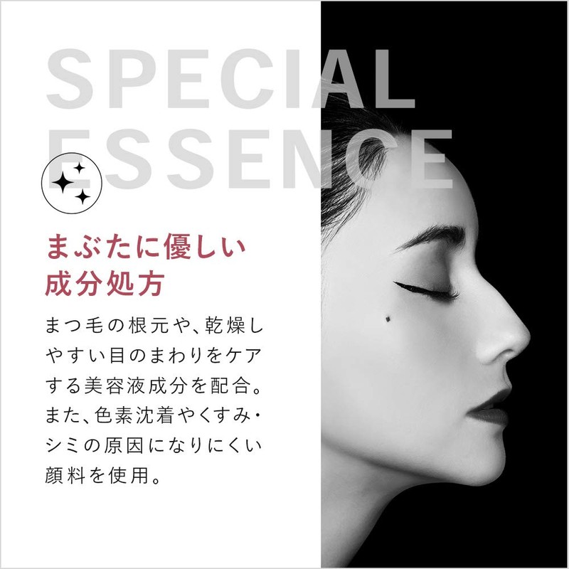 CAROME. Waterproof Liquid Eyeliner, Color: Black, Produced by Dahre Nohgahre