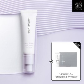 Jung Saem Mool 정샘물 프로래스팅 프렙 프라이머+증정 Jung Saem Mool Pro-Lasting Prep Primer + Gift