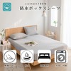 Vallein Waterproof Sheets, 100% Cotton, Side Waterproof, Single Box, Fully