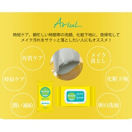 Mahalo Ariul Perfect Cleanse Skin Care Sheet, Pack of 100