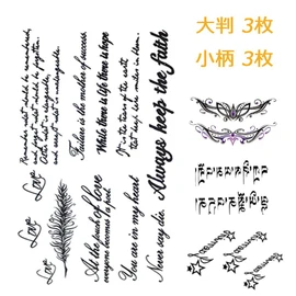 Yesallwas Tattoo Stickers Set of 6 English Letters (3 Large + 3 Petite) Tattoo Stickers Body Stickers for Men Tattoo Stickers Waterproof Easy to Apply to Arms, Legs, Body, Chest, Shoulder, Back tattoo