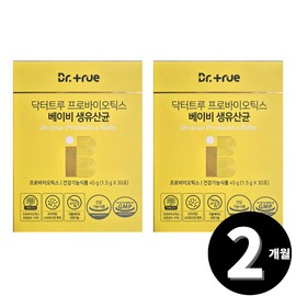 Living Factory H Partner Dr.Tru Probiotics Lactobacillus Dole Baby Baby Lactobacillus Total 2 months supply / 닥터트루 프로바이오틱스 락토바실러스 돌 아기 베이비 유산균 총 2개월분
