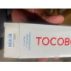 TOCOBO Cotton Soft Sun Stick Vegan Sunscreen SPF50+ PA++++ 19g