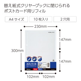 Kokuyo Ra-A21N Parent Pocket File Replacement Paper, 1 Pocket, A4, 10 Sheets