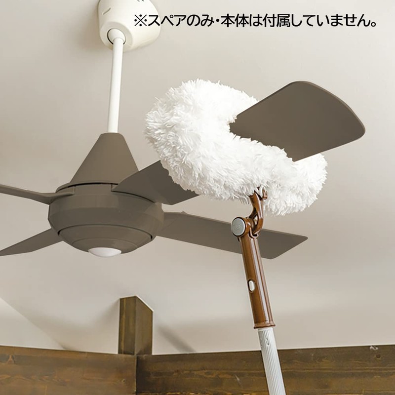 Azuma Industries SQA92 Ceiling Fan Mop Spare
