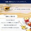 St. John's Wort Chamomile Tea [Nenne] Herbal Tea Decaffeinated Serotonin