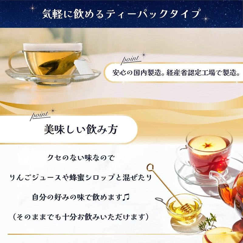 St. John's Wort Chamomile Tea [Nenne] Herbal Tea Decaffeinated Serotonin