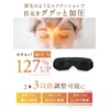 NIPLUX EYE RELAX S RED