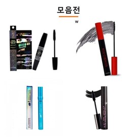 Mascara/Volume/TBZ/BTM/Black/Collagen/Black/Rivecowe/Long Lashes/Volumizing