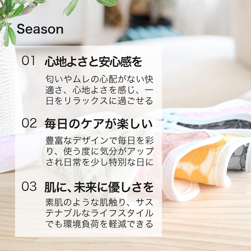 No 2 AESSH-7P-V01 Organic Cotton, Set of 7, v01, Pure