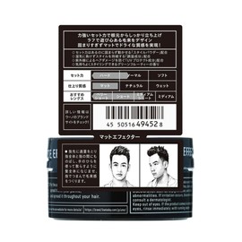 우노 매트 이펙터 헤어 왁스 f, 80g, 1개 Uno Matte Effect Hair Wax f, 80g, 1 piece