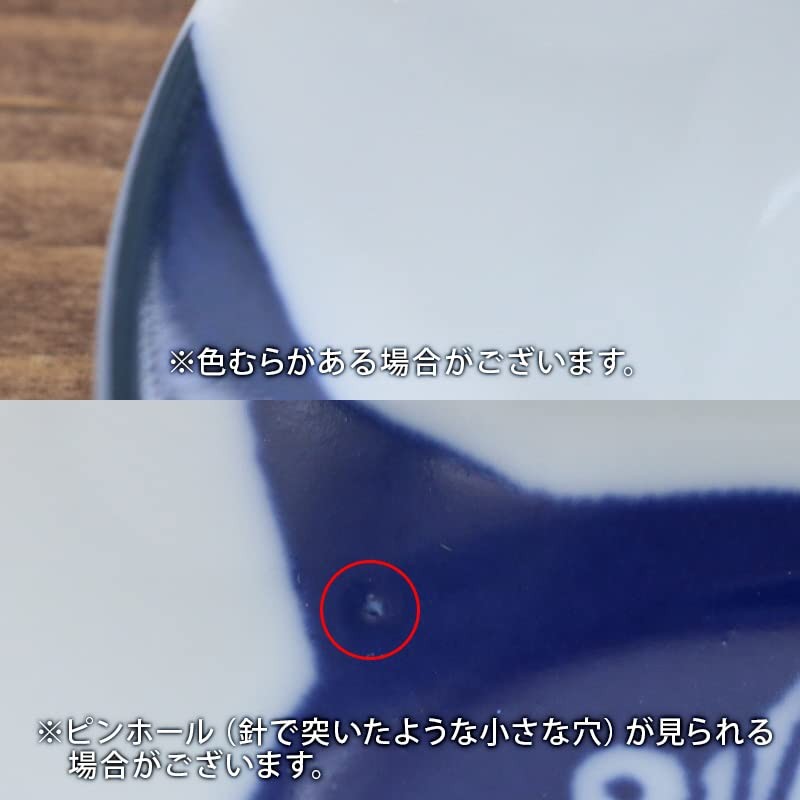 EAST table SHICHITA Cat Bean Plate, 3.1 inches (8 cm),