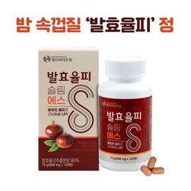 Fermentation rate P Slim S World Biopharm 600mg / 발효율피슬림에스 월드바이오팜 600mg X 120정