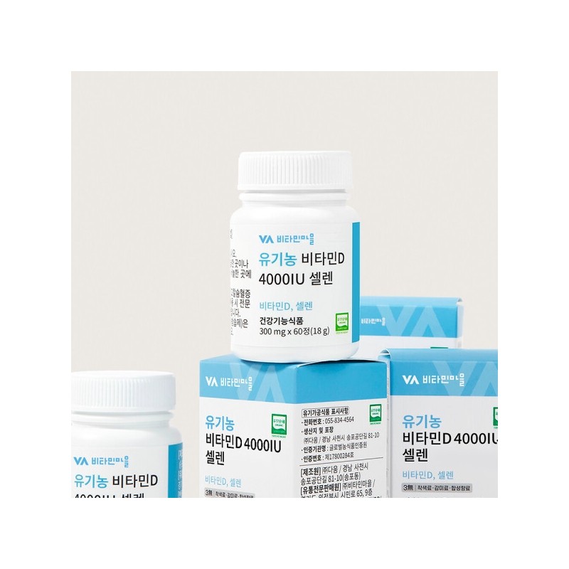Vitamin Village Organic Vitamin D 4000 IU Selenium 4 Bottles,