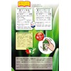 Kokubo KK-360 Green Juice Shaker, 7.8 fl oz (200 ml)