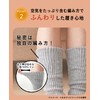 Okamoto Women's Socks Supplement, Like Kotatsu Leg Warmers, medium grey