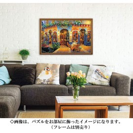 1000 Piece Jigsaw Puzzle, Victor Schweiko, Restaurant, Shablo, 19.7 x 29.5 inches (50 x 7