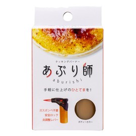 Lightec Gas Burner, Single Use, Color Not Available