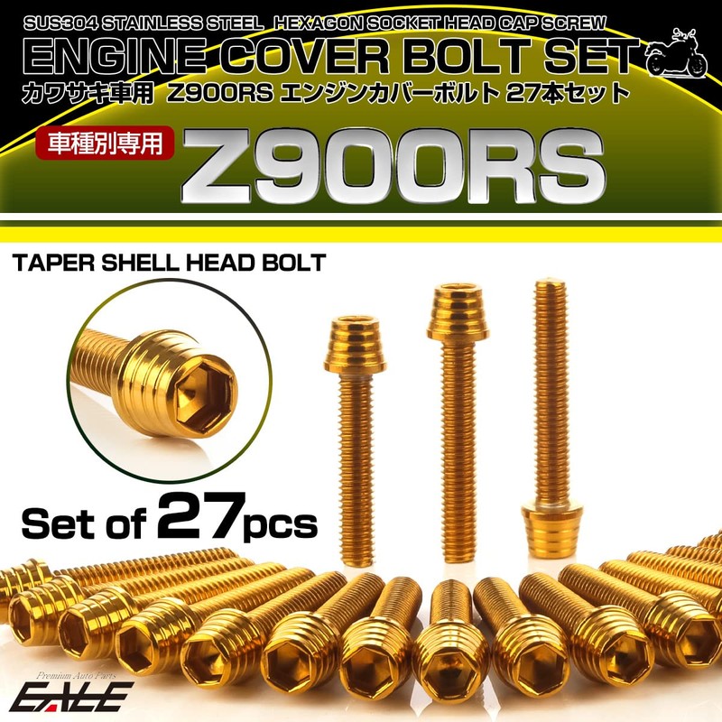 Z900RS/CAFE Engine Cover Bolt Set of 27 Tapered Shell Head
