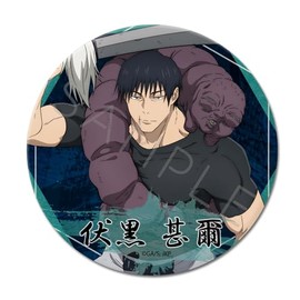 "Magical Warfare" Kaidama Gyokori [Fushikuro Jinji] Vol. 4 3-way Can Badge [3.0 inches (75 mm)] VC
