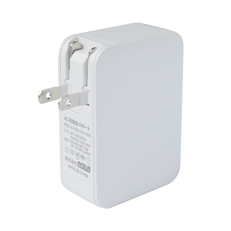 Kashimura NAC-038 Compact USB 6 Port 6A Charger Directly Connected