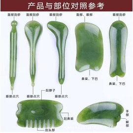 YiGo (刮痧板) 套装全身通用拔筋棒 面部刮痧板 美容刮痧 瘦脸神器 Guasha board muscle scraping stick Slimming Face 刮痧板 刮痧