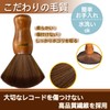 HEPPYENCE lc-1 Lp Record Cleaner, Cleaning Needle, Set Cleaning Brush,