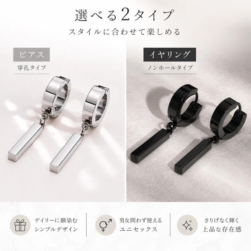 Rockyu Men's Silver Stainless Steel Hoop Earrings with Dangle Bar