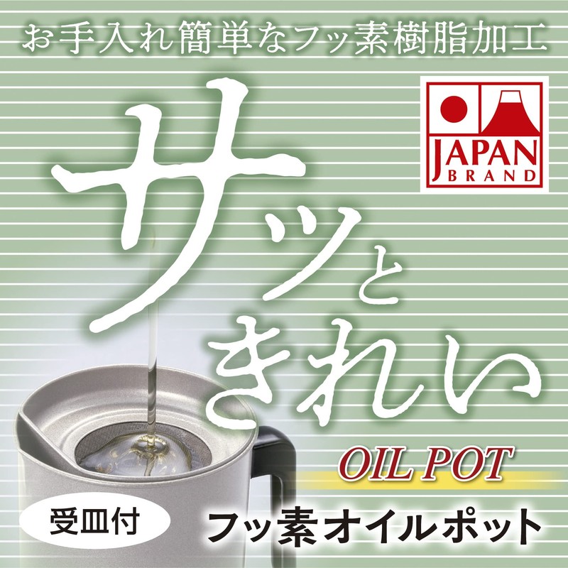 Takehara Can Fluorine Oil Pot 3.3 gal (1.0 L) with