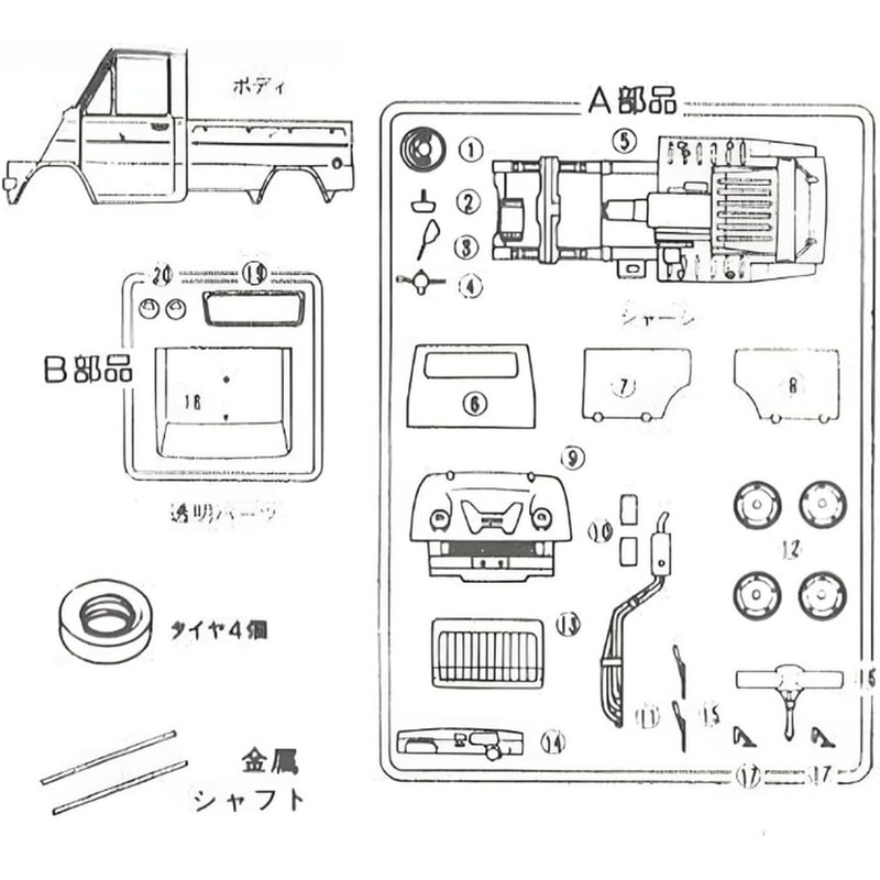 Micro Ace 1/32 Owners Club '63 Honda T360 Plastic Model