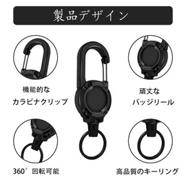 [EDu] Reel Keychain, Telescopic Key Holder, Carabiner, Metal Wire, Maximum Stretchable 23.6 inches (60 cm), Anti-lost Holder, Key Roll for Keys, Card Holder, Black