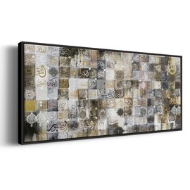 Renditions Gallery Floater Framed for Office 99 Names of Allah Opal Gold & Silver Canvas Wall Decoration for Lounge Drawing Room Balcony Kitchen - 24"X60" Black Frame GAL021