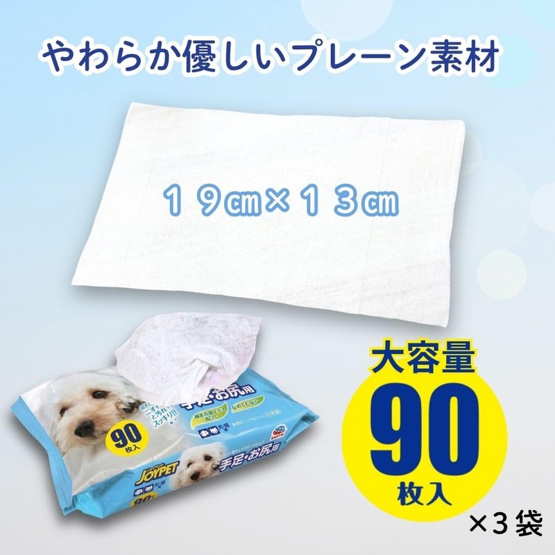 JOYPET Wet Wipes for Paws and Bottom for Pets, 270