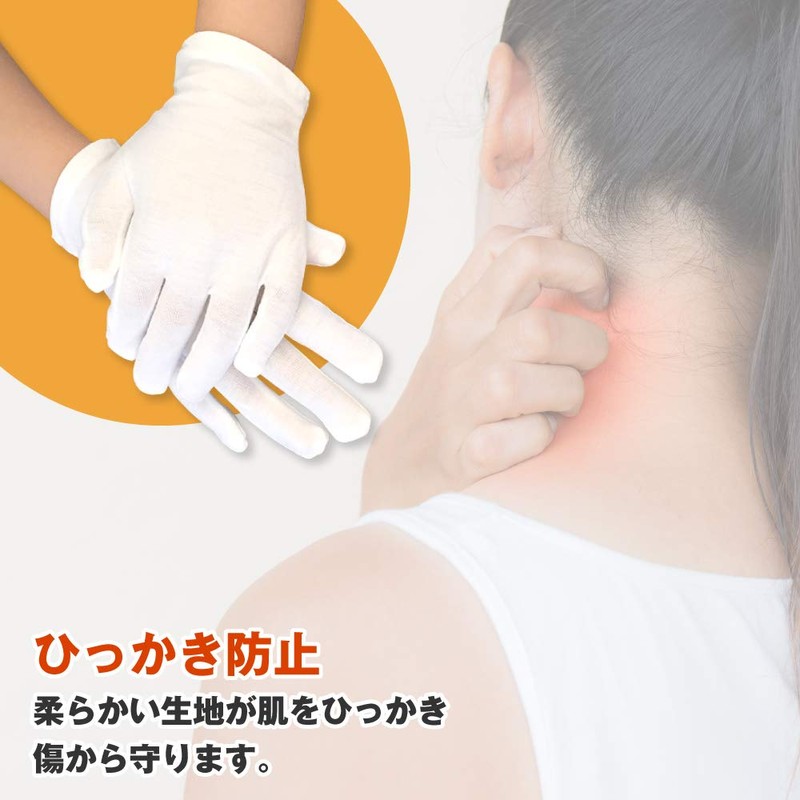 Sufuli Kids Gloves Cotton Soft Touch Rough Work Costume Gloves