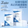 Lmltop Open Hole Wet Compressed Cotton Pads, Uncut & Stretchy, 200 Count (for Toner Packs) Free Size / 200 Count Open Hole Version 10ea