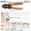 IWISS IWS-6 Bare Crimping Terminal, Bare Crimping Sleeve, Crimping Tool,