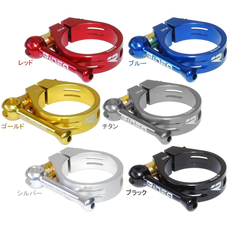 ridea GH Seat Post Clamp Q/R Black 147 – 04006