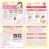 Shiramoto Earth Relaxing Yutapon Sumikko Gurashi, Relaxing, Healing Goods, Hot